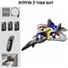 דגם אפור 3 סוללות - מטוס רחפן על שלט Raptor