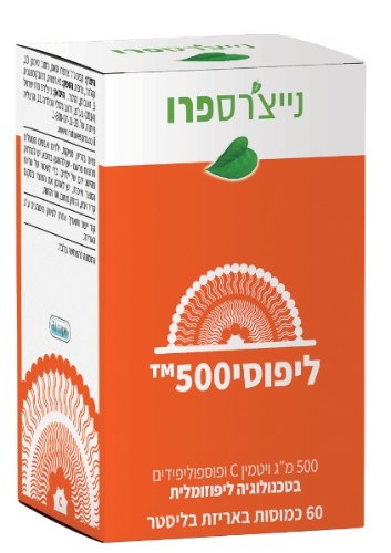 ליפוסי500 - 500 מ״ג ויטמין C ופוספוליפידים