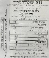 1 קילו שוקולד מריר 54.5% בחזקת חלבי- קליבו