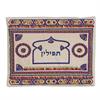 כיסוי תפילין - כיסוי לטלית פשתן רקמה כהה