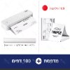מדפסת לבנה + 100 דפים - מדפסת תרמית ניידת A4 ללא צורך בדיו מתחברת לסמארטפון SmartPrinter