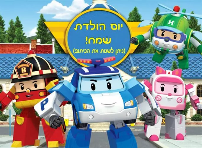 תמונת עוגה מלבנית פולי