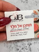 חותכן לעוגיות עיגול קוטר 4- מתאים לעוגיות/ אוזני המן