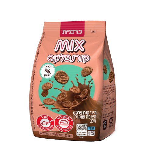 מיקס קורנפלקס מצופה שוקולד חלב ללא גלוטן 55 גרם - כרמית