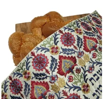 כיסוי לחלות שבת רקמה מלאה דגם שטיח צבעוני