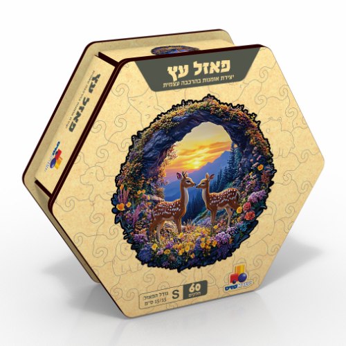 פאזל עץ – S במבי