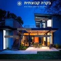 ספוט לד חכם WIFI TUYA שקוע גבס לבית חכם נשלט ע״י אפליקציה