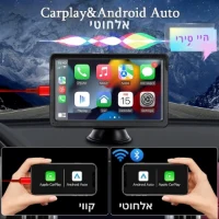 מסך-מולטימדיה-אוניברסלי-לרכב-2
