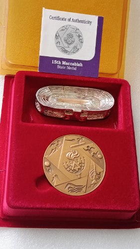 המכביה ה-15- שנת 1997, מדליה ברוזנה, 59 מ"מ,  החברה הממשלתית למדליות ומטבעות