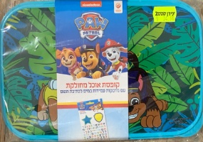 קופסת אוכל 3 תאים מגוון עיצובים לבנים