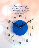 שעון בצורת חמסה עם הקדשה