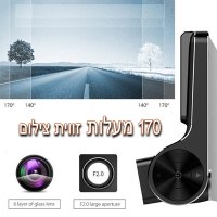 מצלמת דרך לרכב בעלת 3 מצלמות-צילום קדימה אחורה ופנים הרכב FULL HD 1080P