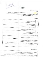 רשימה כיתה ו׳ - אופיר