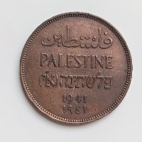 מטבע 2 מילים TWO MILS- שנת 1941, המנדט הבריטי