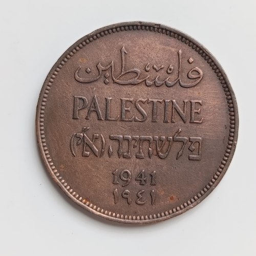 מטבע 2 מילים TWO MILS- שנת 1941, המנדט הבריטי