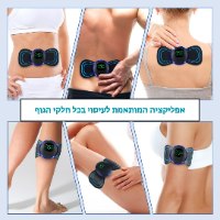 מכשיר לעיסוי השרירים Full Active