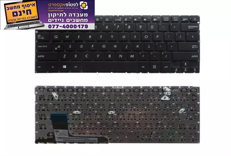 החלפת מקלדת למחשב נייד אסוס ASUS Zenbook UX305