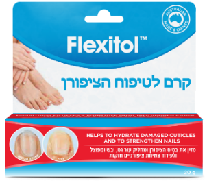 פלקסיטול קרם לציפורניים (20) גרם-אלטמן