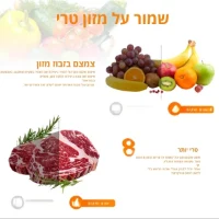 מכשיר-ואקום-לאיטום-מזון-4