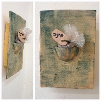 אריח מזל - חינה