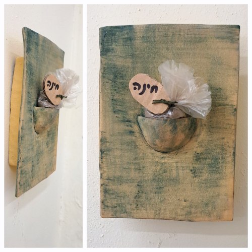 אריח מזל - חינה