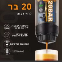 מכונת-אספרסו-ניידת-עם-צג-דיגיטלי-5