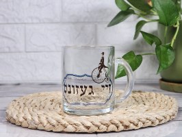 ספל זכוכית מצחיק עם הדפס „זיי געזונט” – גרסת האישה