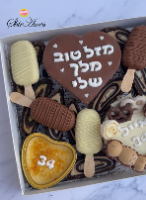 תבנית אותיות ''אדל' 2 גדלים