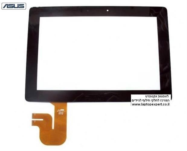 מסך מגע (דיגיטייזר - זכוכית) לאסוס טאבלט Asus Eee Pad Transformer TF201 Touch Screen Digitizer Glass Replacement