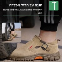 נעלי-עבודה-חומות-לגברים-4