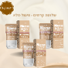 שלושה קרמים - טיפול מלא! - Nano - טיפול אינטנסיבי בצלוליט ועור רפוי
