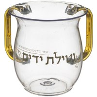 נטלה אקריליק מהודרת עם הדפסה וידיות זהב