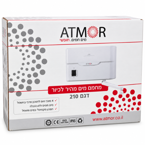 מחמם מים מהיר לכיור ⁦ATMOR 210⁩ – לבן