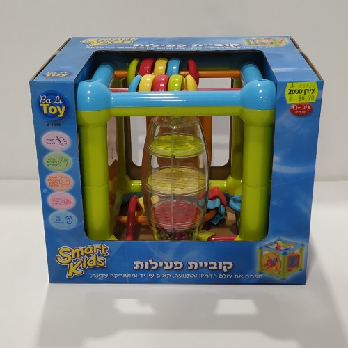 קוביית פעילות Ba Li Toy