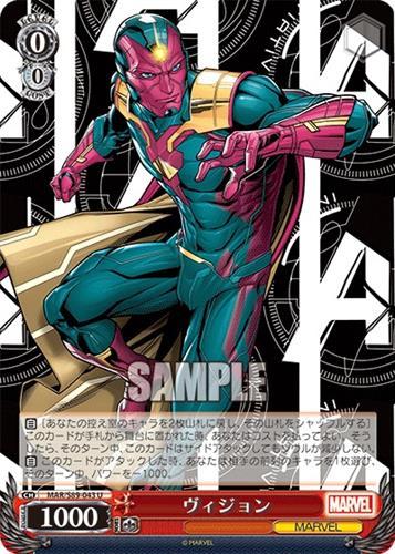 קלף בודד מארוול marvel - Vision - Weiss Schwarz - MAR/S89-043 U