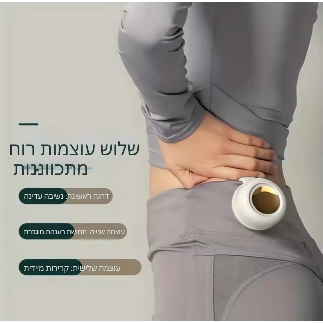 מאוורר נייד במשרד
