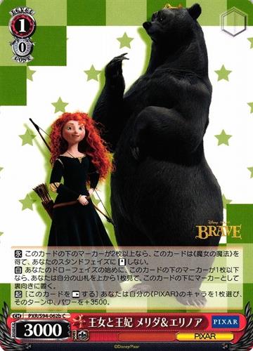 קלף בודד פיקסאר pixar - Princess and Queen Merida & Elinor - PIXAR CHARACTERS - PXR/S94-062b C