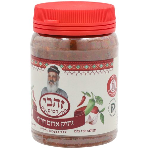 סחוג תימני חריף זהבי