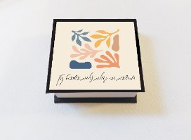 לוח תכנון שבועי אישי לשבוע מוצלח
