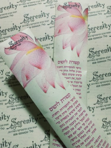 קטורת לוטוס (מקלות)
