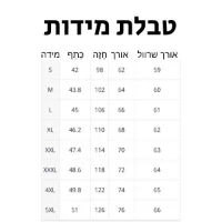 ג׳קט-איכותי-לחורף-גברים-פרווה-פליז