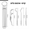 קייס + 4 כלים - סט רב פעמי לניקוי דנטלי של חלל הפה