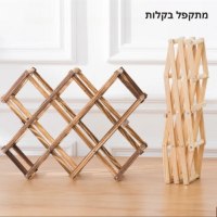 סטנד-לבקבוקי-יין-4