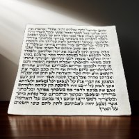 קלף מזוזה מהודר - 20 ס"מ, ספרדי