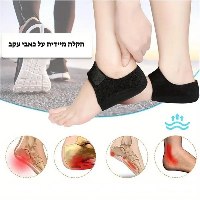 רפידות לטיפול בדורבן כף הרגל