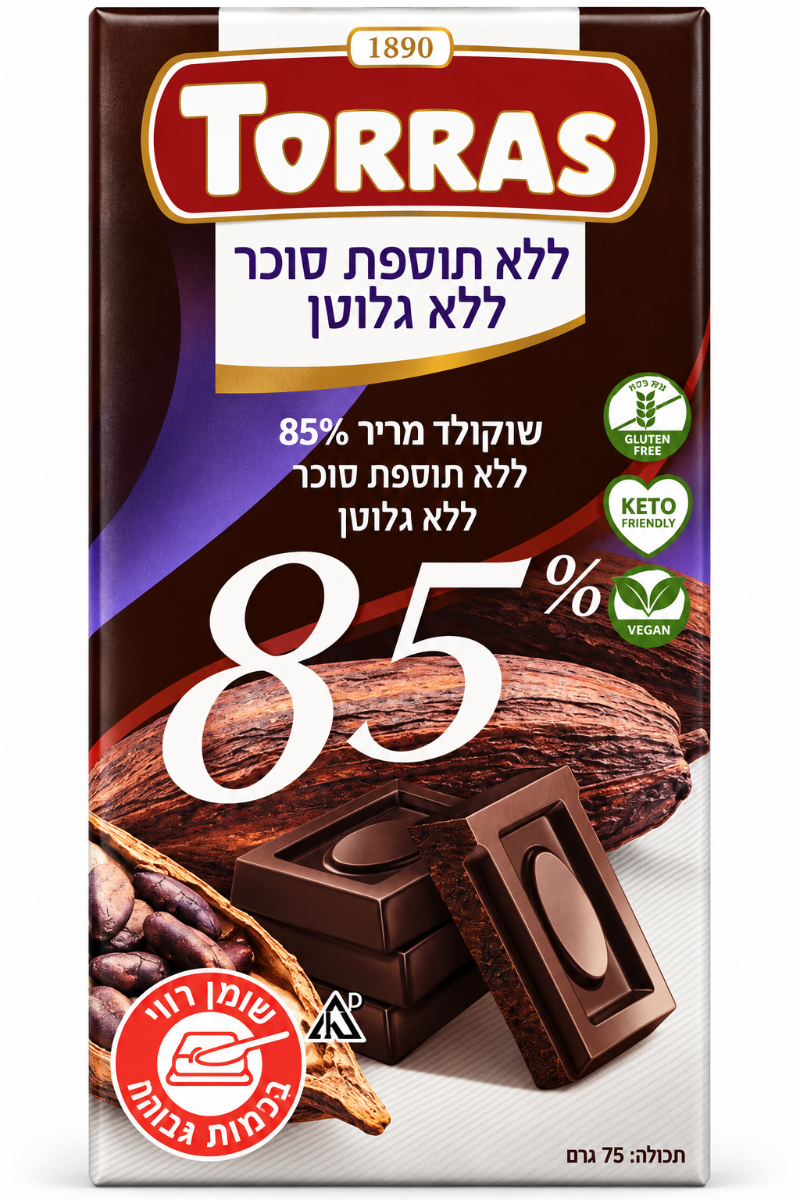 שוקולד מריר 85% ללא תוספת סוכר וללא גלוטן 75 גרם - Torras