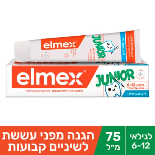 משחת שיניים ג'וניור 6-12