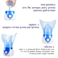 סטימר-ביתי-עם-אפשרות-לשמנים-אתרים-3