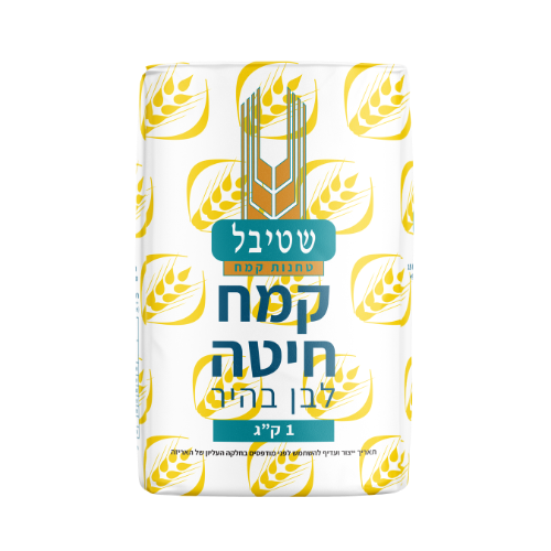 קמח חיטה לבן בהיר קילו - שטיבל