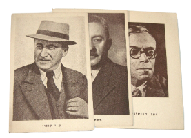 לוט של 3 גלויות מנהיגים ואנשי רוח ז'בוטינסקי, עגנון, שרת, וינטאג', ישראל שנות ה- 50